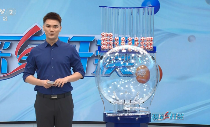 体彩最新开奖结果出炉:一等奖1000万元